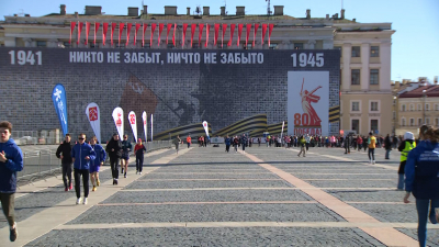 На Дворцовой площади стартовала «Звездная эстафета»