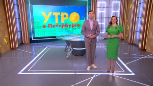 Утро в Петербурге 7 мая