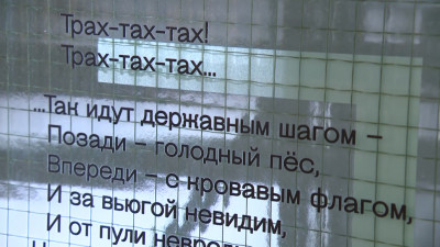 К 85-летнему юбилею Иосифа Бродского в Фонтанном доме готовят новую инсталляцию