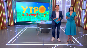 Утро в Петербурге 16 мая