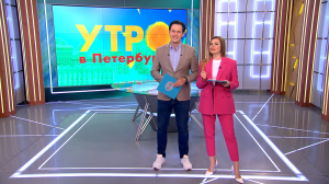 Утро в Петербурге 22 мая