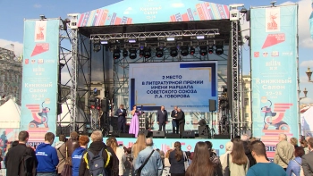 На Дворцовой площади вручили премию имени маршала Советского Союза Леонида Говорова