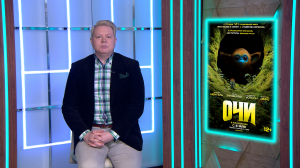 Военная драма «Группа крови», спортивная драма-байопик об олимпийской победе волейболистов «Финал» и фэнтези «Очи» — кинопремьеры недели