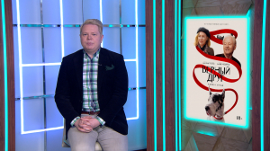 Новые сезоны комедийных детективов «Покерфейс» и «Гарри Уайлд» и корейская романтическая мелодрама «Вкусный, твой» — новинки сериалов