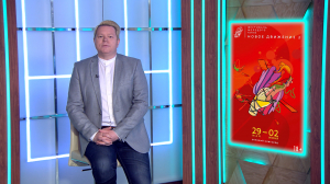 Семейная волшебная комедия «сНежный человек»; экшн с Робертом де Ниро «Игры возмездия» и французская мелодрама «Джейн Остин испортила мне жизнь»