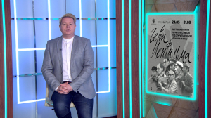 Второй сезон криминальной драмы «Фишер», комедия «Два холма» и  третий сезон «И просто так» с повзрослевшей Сарой-Джессикой Паркер — сериальные новинки