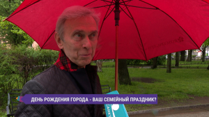 День рождения Петербурга — ваш семейный праздник?