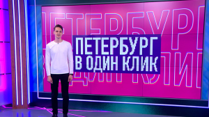 Петербург в один клик. Грозовой фронт над Северной столицей, манулу Шу — 2 года, урожай майских белых грибов и черёмуховый снег