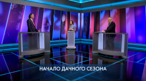 Петербург – город решений. Начало дачного сезона. 19 мая 2025