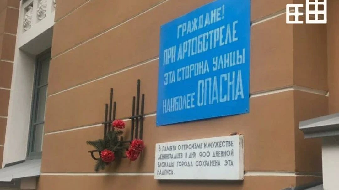 В Петербурге провели масштабную проверку мемориальных объектов к 80-летию Великой Победы - tvspb.ru