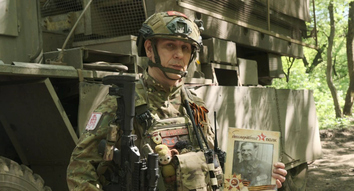 Находящиеся в зоне СВО бойцы приняли участие во Всероссийской акции «Бессмертный полк» - tvspb.ru