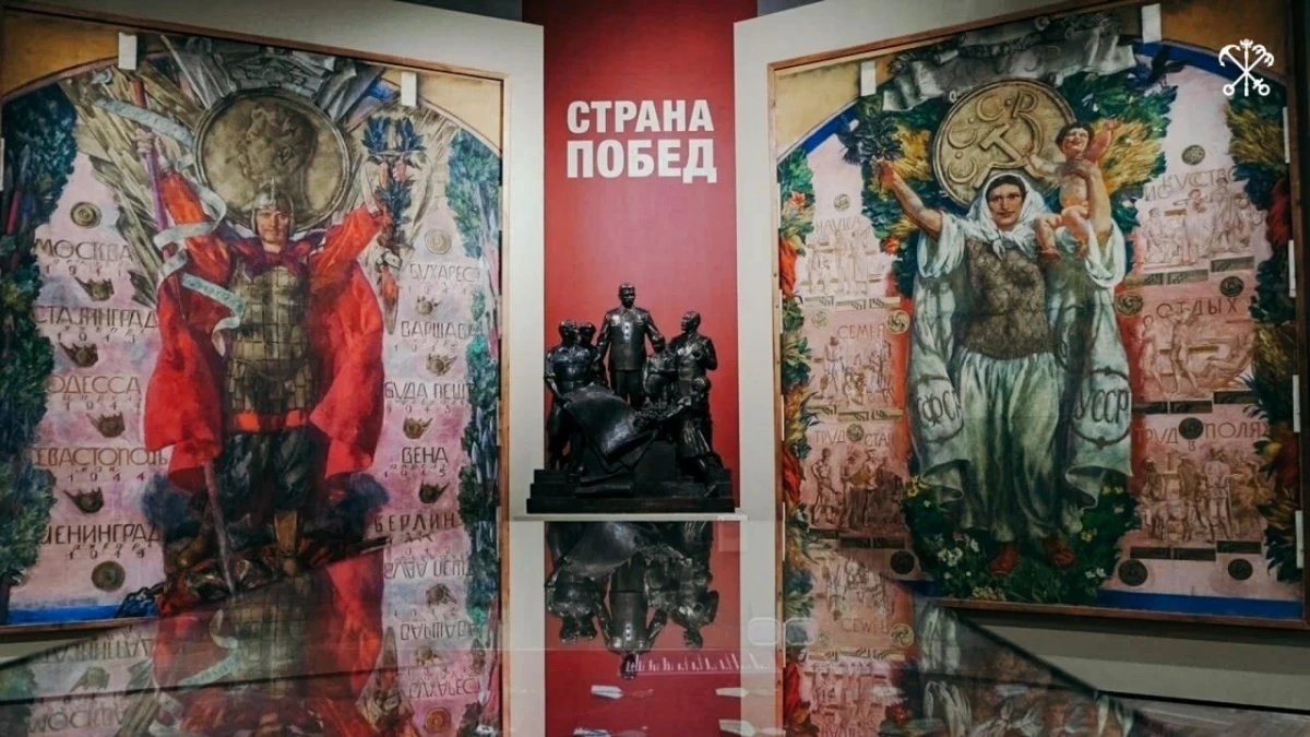 Выставка «Страна Побед» открылась в Русском музее - tvspb.ru