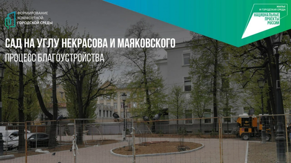В Петербурге в активной стадии благоустройств находятся более 20 новых общественных пространств - tvspb.ru