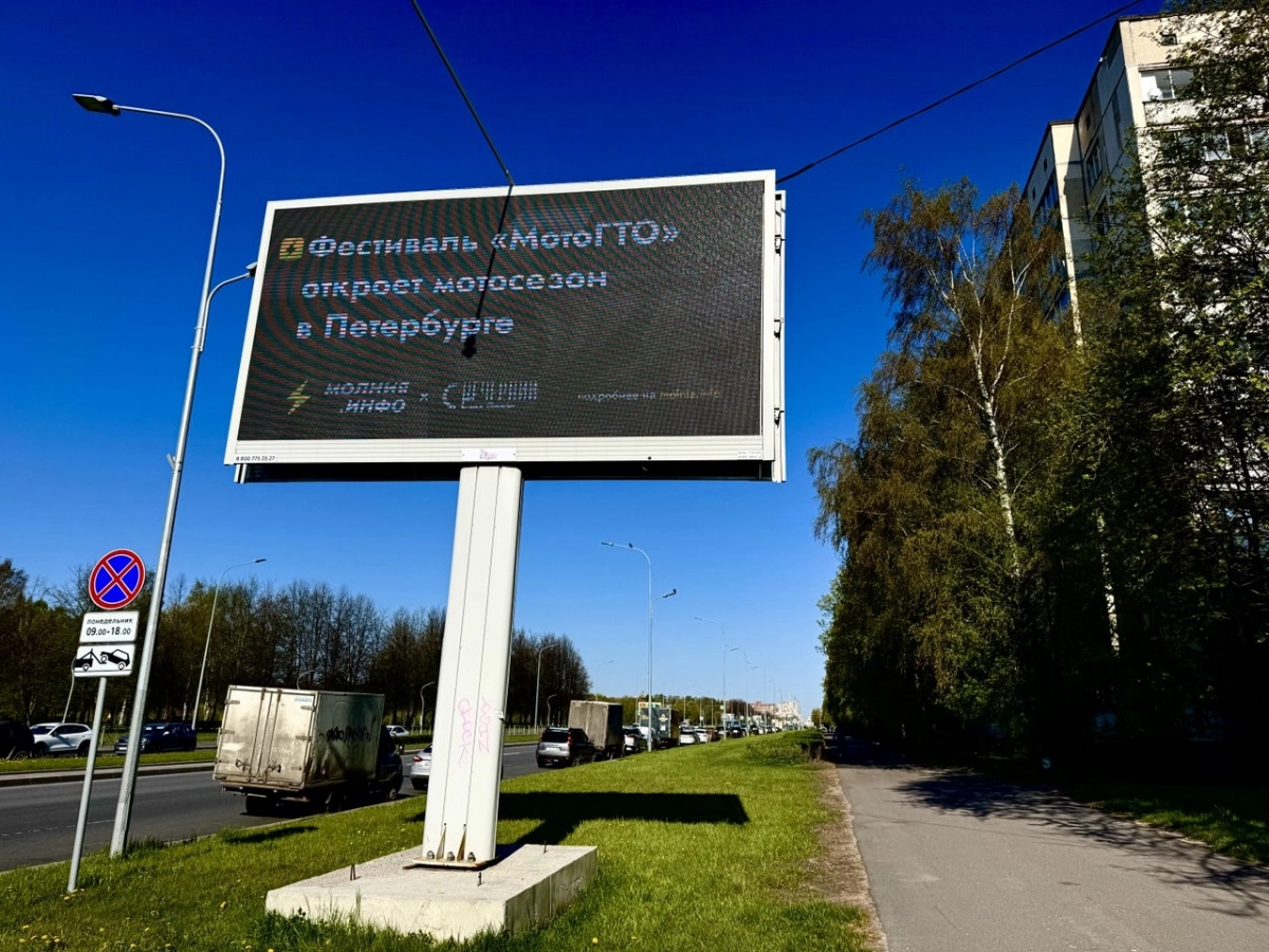 Владимир Рябовол: Ключевые городские новости теперь можно увидеть на медиа-экранах Петербурга - tvspb.ru