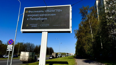 Владимир Рябовол: Ключевые городские новости теперь можно увидеть на медиа-экранах Петербурга