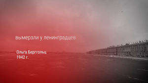 115 лет со дня рождения музы блокадного Ленинграда — Ольги Берггольц. Её нелёгкая судьба и, конечно, бессмертные строки