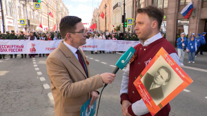 Акция «Бессмертный полк» в Петербурге