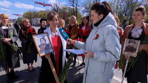 Акция «Девушки весны 1945-го года»