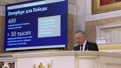 400 семей участников специальной военной операции получат жилье