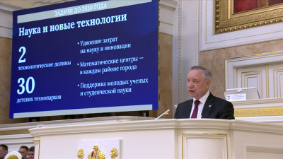 Александр Беглов: По поручению Президента в Санкт-Петербурге строятся две технологические долины
