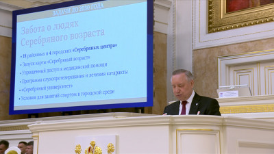Александр Беглов: «Серебряный возраст» — флагманский проект социальной политики Санкт-Петербурга