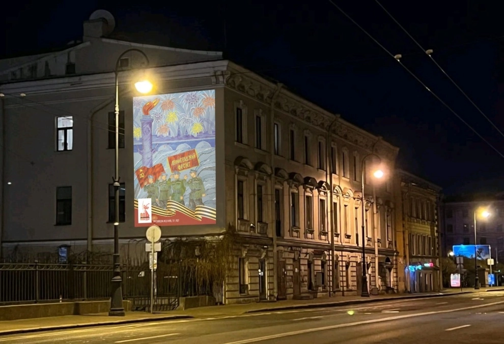 Александр Беглов: День Победы и правду о Великой Отечественной войне представят в световых проекциях детских рисунков на фасадах петербургских домов с 7 по 11 мая - tvspb.ru