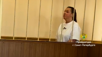 В Петербурге отправили в колонию турагента, которая обманула путешественников на 2 млн рублей