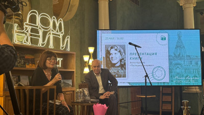 Владимир Рябовол: в рамках юбилейного Книжного салона в Доме книги прошел вечер памяти и презентации книги Бэллы Алексеевны Курковой