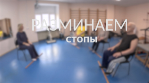 Зарядка для людей «серебряного возраста». Упражнения с гимнастической палкой