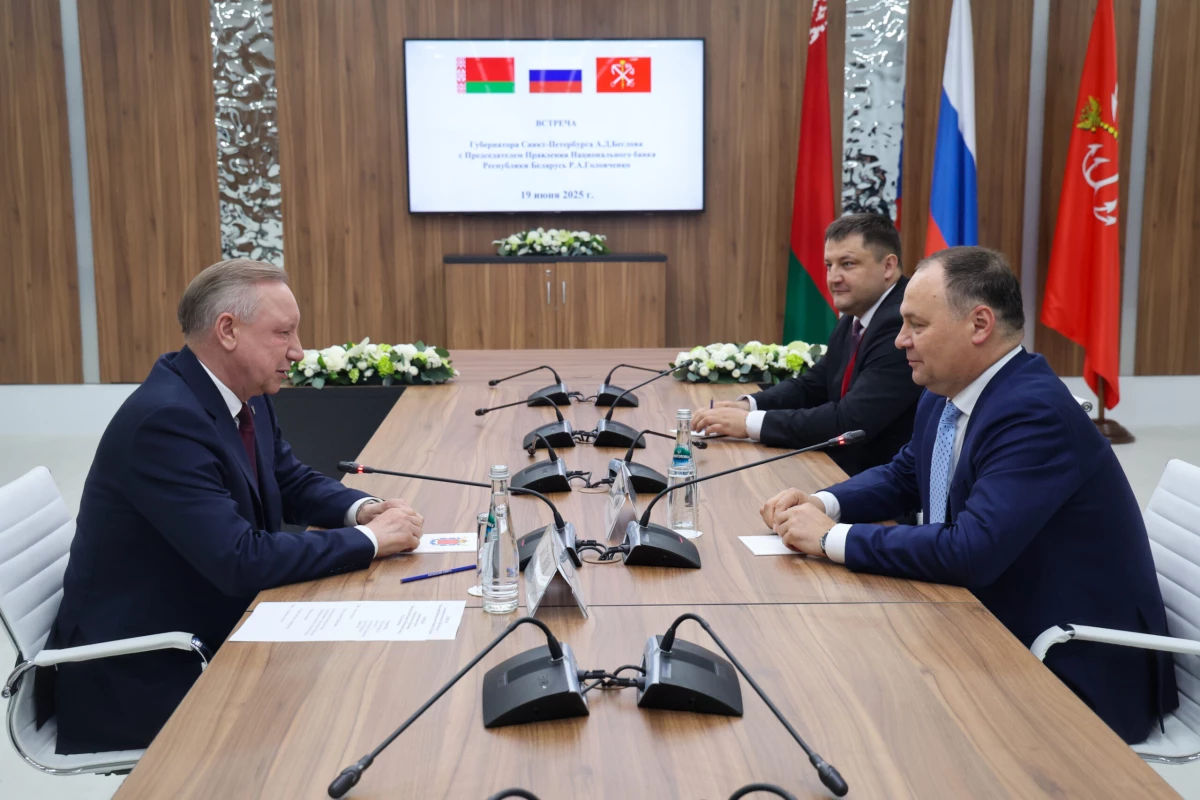 Александр Беглов и председатель Правления Национального банка Республики Беларусь Роман Головченко обсудили перспективы углубления сотрудничества в рамках Союзного государства - tvspb.ru