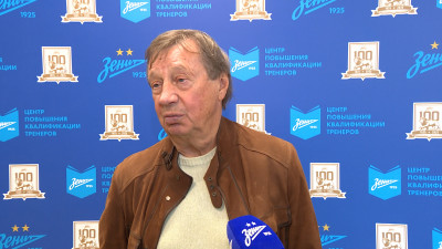 Знаменитый тренер Юрий Сёмин приехал в Петербург: в академии «Зенита» наставник встретился с молодыми коллегами