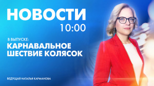 Новости Петербурга к 10:00