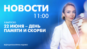 Новости Петербурга к 11:00