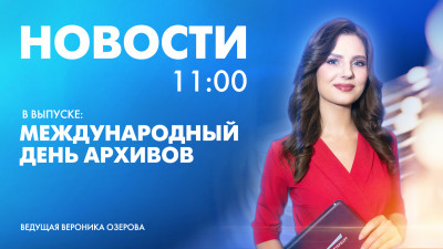 Новости Петербурга к 11:00