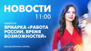Новости Петербурга к 11:00