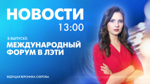 Новости Петербурга к 13:00