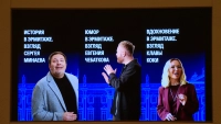 Эрмитаж презентовал новый цифровой маршрут: трое знаменитостей расскажут о самых интересных артефактах музея