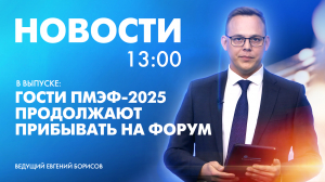 Новости Петербурга к 13:00