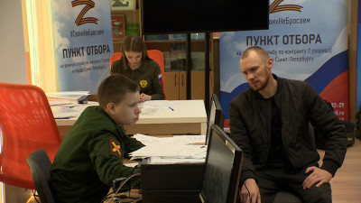 В Петербурге продолжается набор желающих на прохождение военной службы по контракту