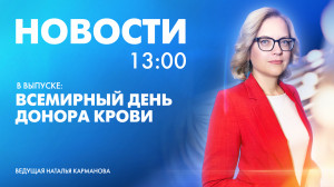 Новости Петербурга к 13:00