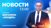 Новости Петербурга к 13:00