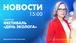 Новости Петербурга к 15:00