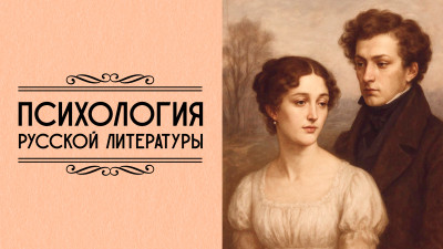 Одноклассники вместе с авторами соцсети и порталом «Культура.РФ» запустили проекты ко Дню русского языка