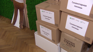 Гуманитарная помощь бойцам СВО