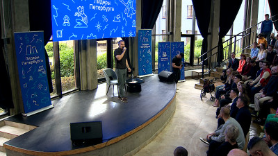 В Северной столице во второй раз стартовала образовательная программа «Лидеры Петербурга»