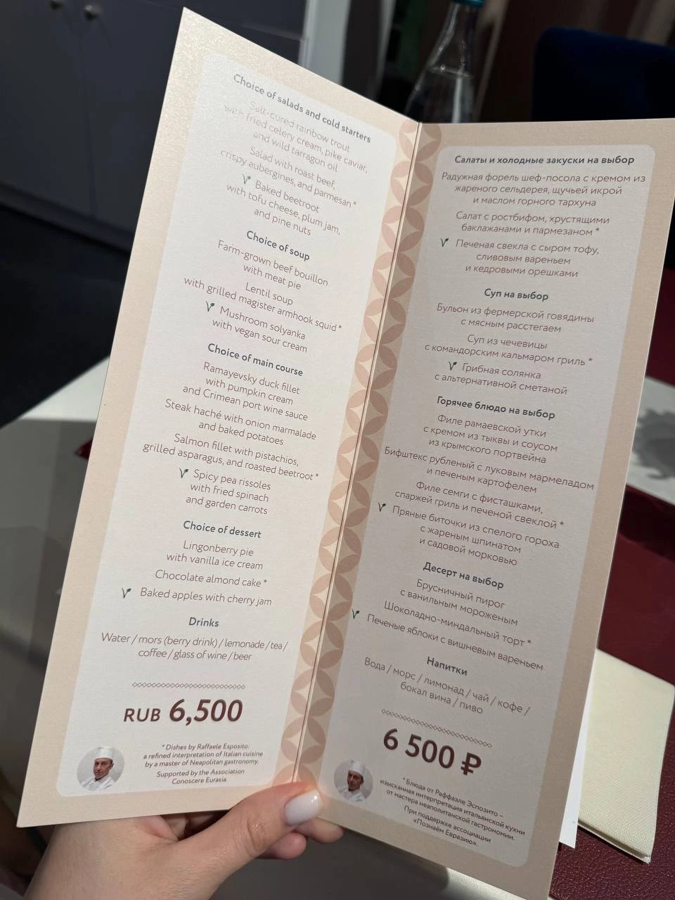 Раскрыто меню для участников ПМЭФ-2025 - tvspb.ru