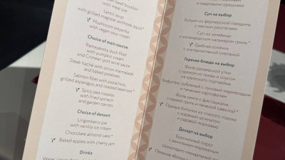 Раскрыто меню для участников ПМЭФ-2025