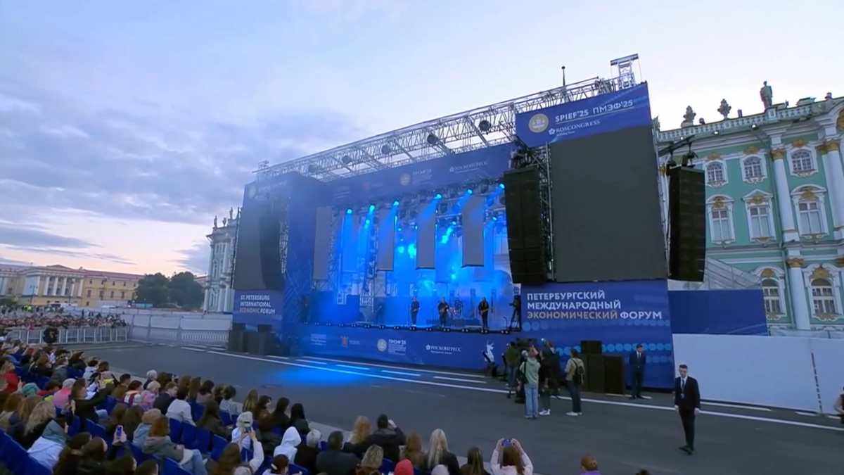 На Дворцовой площади в рамках ПМЭФ-2025 прошел концерт «В ритме лета» - tvspb.ru