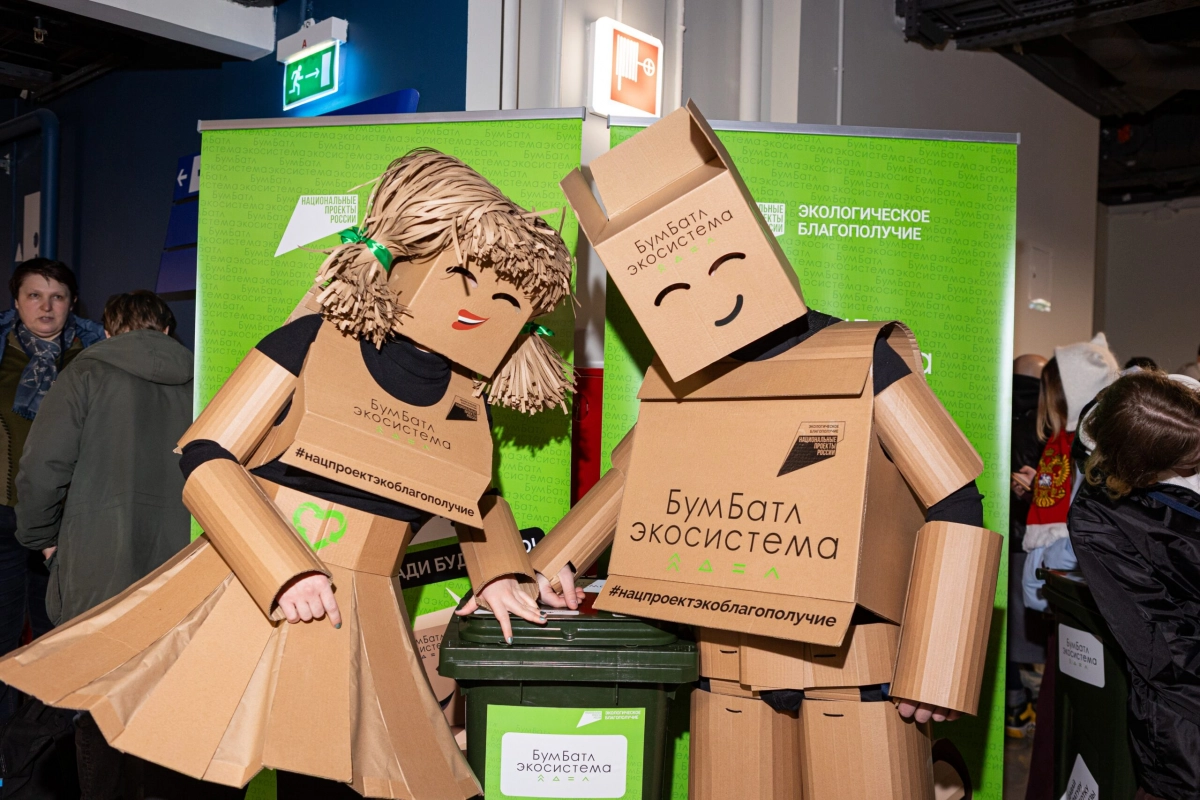 «БумБатл» запускает «культурный» сезон: участники могут обменять макулатуру на билет в театр - tvspb.ru