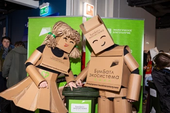 «БумБатл» запускает «культурный» сезон: участники могут обменять макулатуру на билет в театр